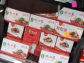疫情慰问暖人心 ，心系员工送温暖