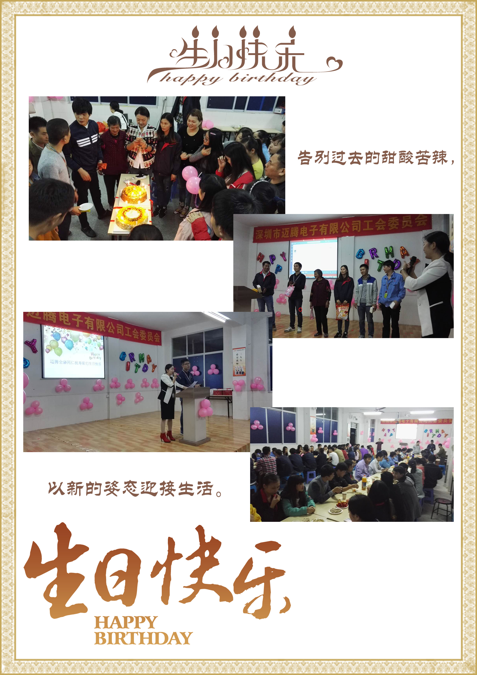 db真人同心，反诈同行