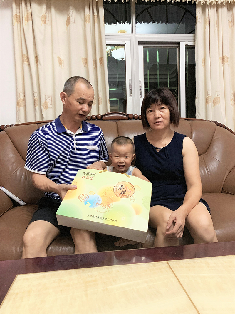 有家&middot; 有爱| 2020db真人电子第一季生日晚会！